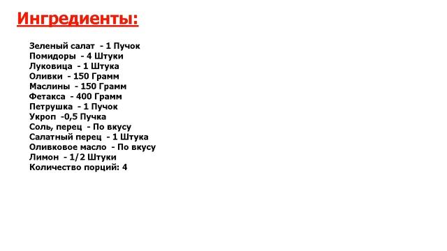 Фокусы с Картами