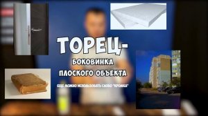 Как пользоваться полимерным клеем?