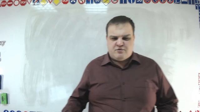 Тема 3: права и обязанности водителей ТС смотреть онлайн