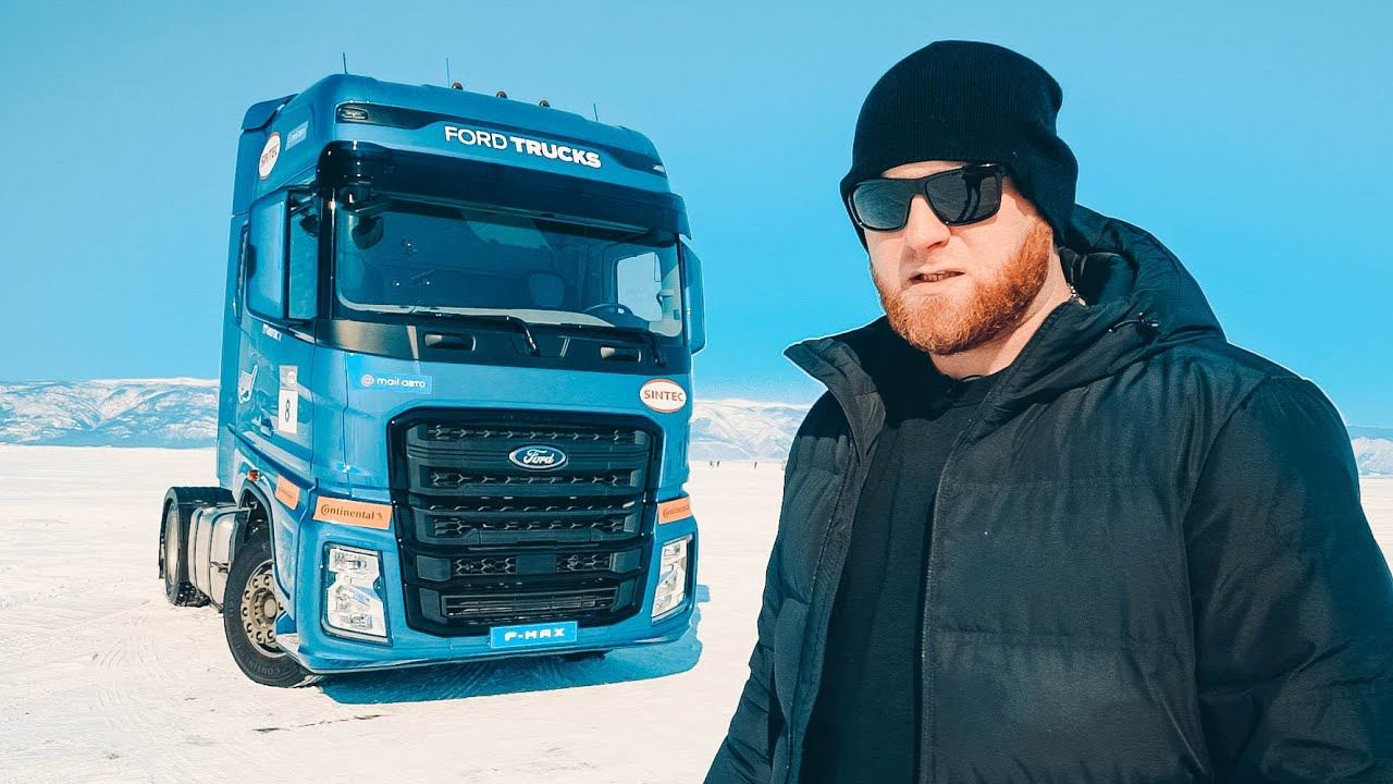 Что ВНУТРИ роскошной КАБИНЫ FORD F-MAX? КАМАЗ ОТДЫХАЕТ! смотреть онлайн