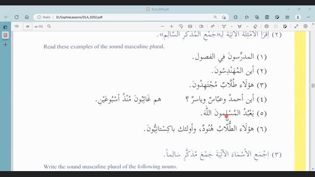 Мединский курс, 2 том, 23 урок смотреть онлайн