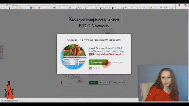 Как скачать видео C YouTube