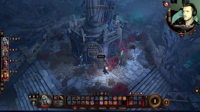 Baldur!!! Лунные башни! смотреть онлайн
