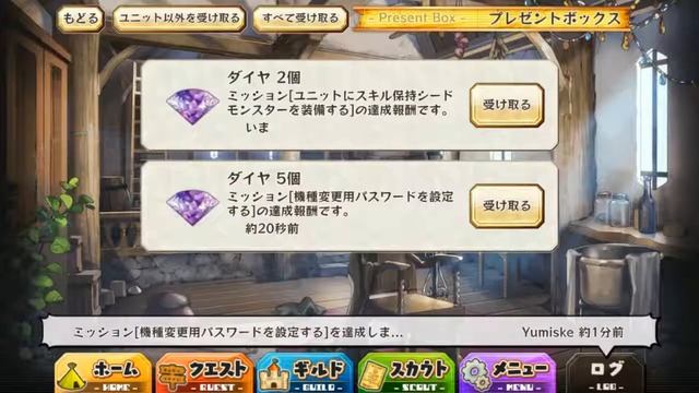 「Android」Merc Storia: Yujutsushi to Suzu no Shirabe [JP] История Мерк: игра [Часть 1] Начало смотреть онлайн
