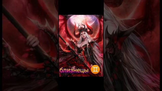Ангел или демон по зз.1 часть♈♉♊♋♌♍♎♏⛎♐♑♒♓ смотреть онлайн