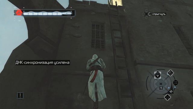 Assassin's Creed #10 - (ИЕРУСАЛИМ.Маджд ад-Дин.Часть 1) смотреть онлайн