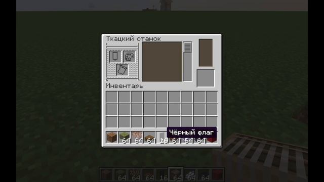 Проверил 6 майнкрафт лайфхаков из ТикТока|HaYz minecraft смотреть онлайн