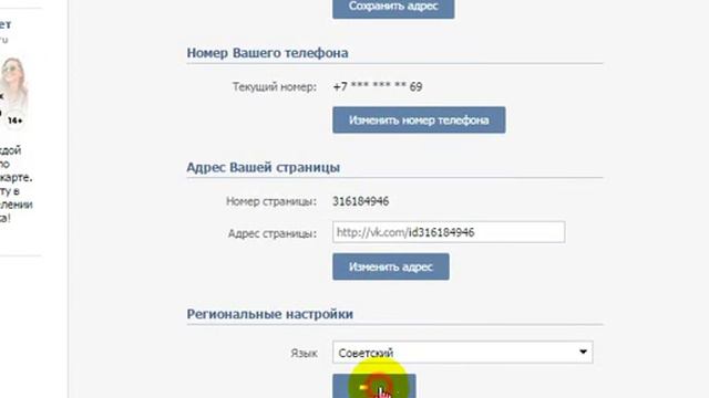 Аватария."лаги" ВКонтакте. смотреть онлайн