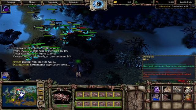 Помогите! Люди хотят меня съесть смотреть онлайн