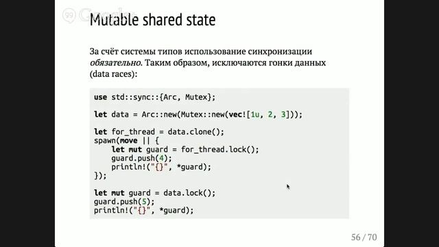 Осенний митап #openitpro 2014