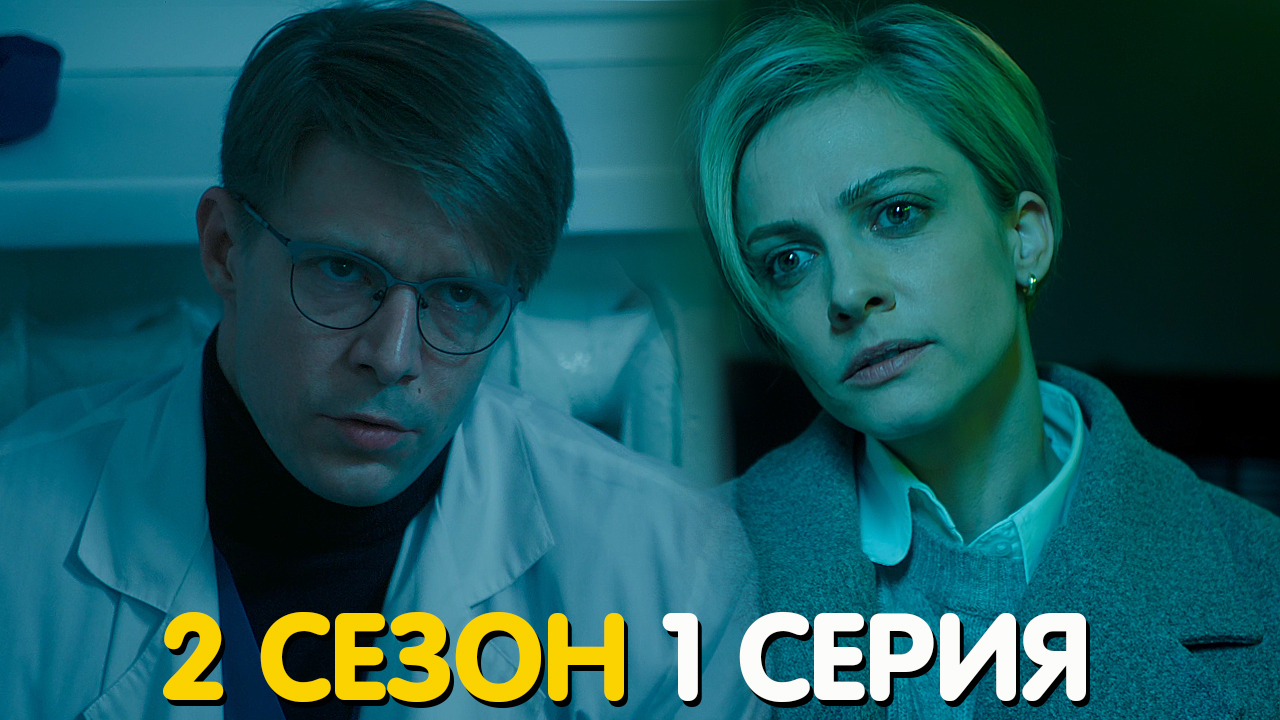 Фильмы и сериалы с Максимом Шубиным