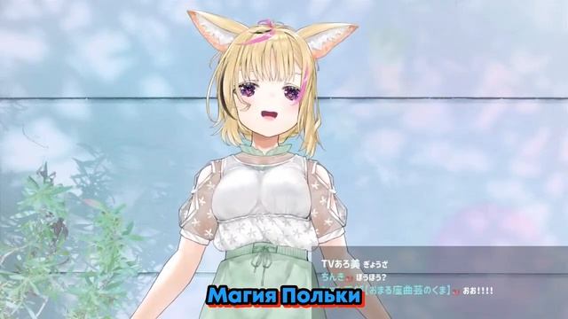 Новый наряд Омару Польки! Платье, куртка и шапка! [Hololive RU SUB] смотреть онлайн