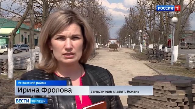 В Усмани на центральной площади появится сухой фонтан смотреть онлайн