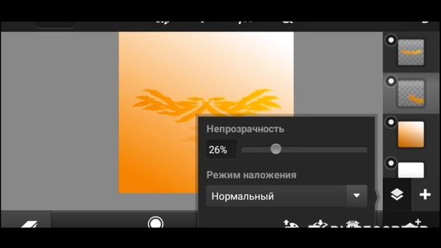 КАК СДЕЛАТЬ АВУ ДЛЯ КЛАНА | STANDOFF2 смотреть онлайн