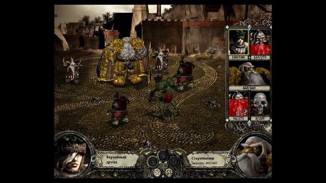 Disciples II Служители света (Горные кланы - 6) смотреть онлайн