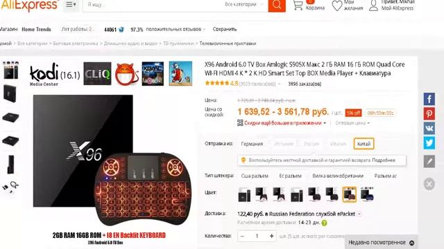 10 Самых Классных Товаров с AliExpress. Видео обзор. смотреть онлайн