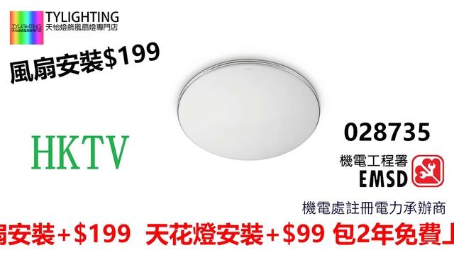 PHILIPS CL505-AIO Ring 23W LED Ceiling 27k-65k (牆壁開關 / 遙控器) (可調色溫)TYL291122L4A смотреть онлайн