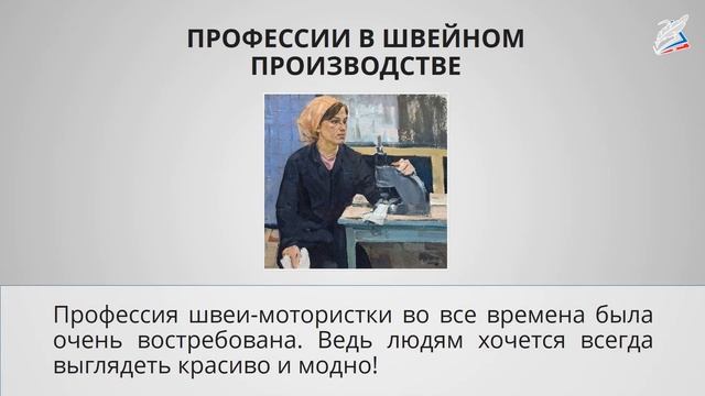 История и секреты швейной машины смотреть онлайн