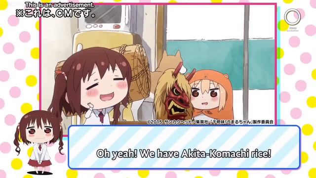 Himouto Umaru-chan'S ep 2 English sub смотреть онлайн
