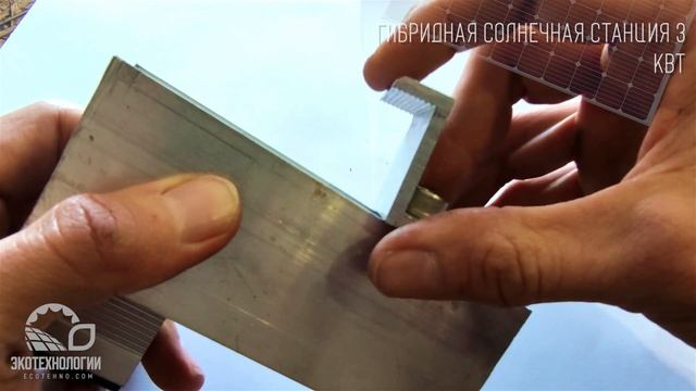 Как установить солнечные панели на крышу? Обзор крепежа и пример монтажа гибридной станции на 3 кВт смотреть онлайн