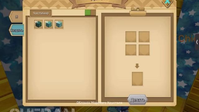 /SD/ Blockman go SkyBlock дюп монет 2ч? смотреть онлайн