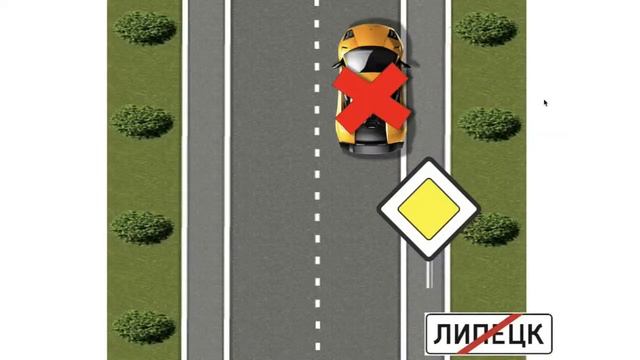 11.Остановка и стоянка смотреть онлайн