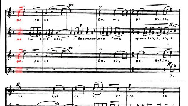 С.В. Рахманинов. "Богородице Дево". Усиление альта 1. смотреть онлайн