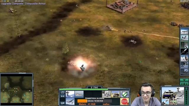 Хайлайты со стрима StaZzz-а по режиму Mutagen [C&C Generals Zero Hour] смотреть онлайн