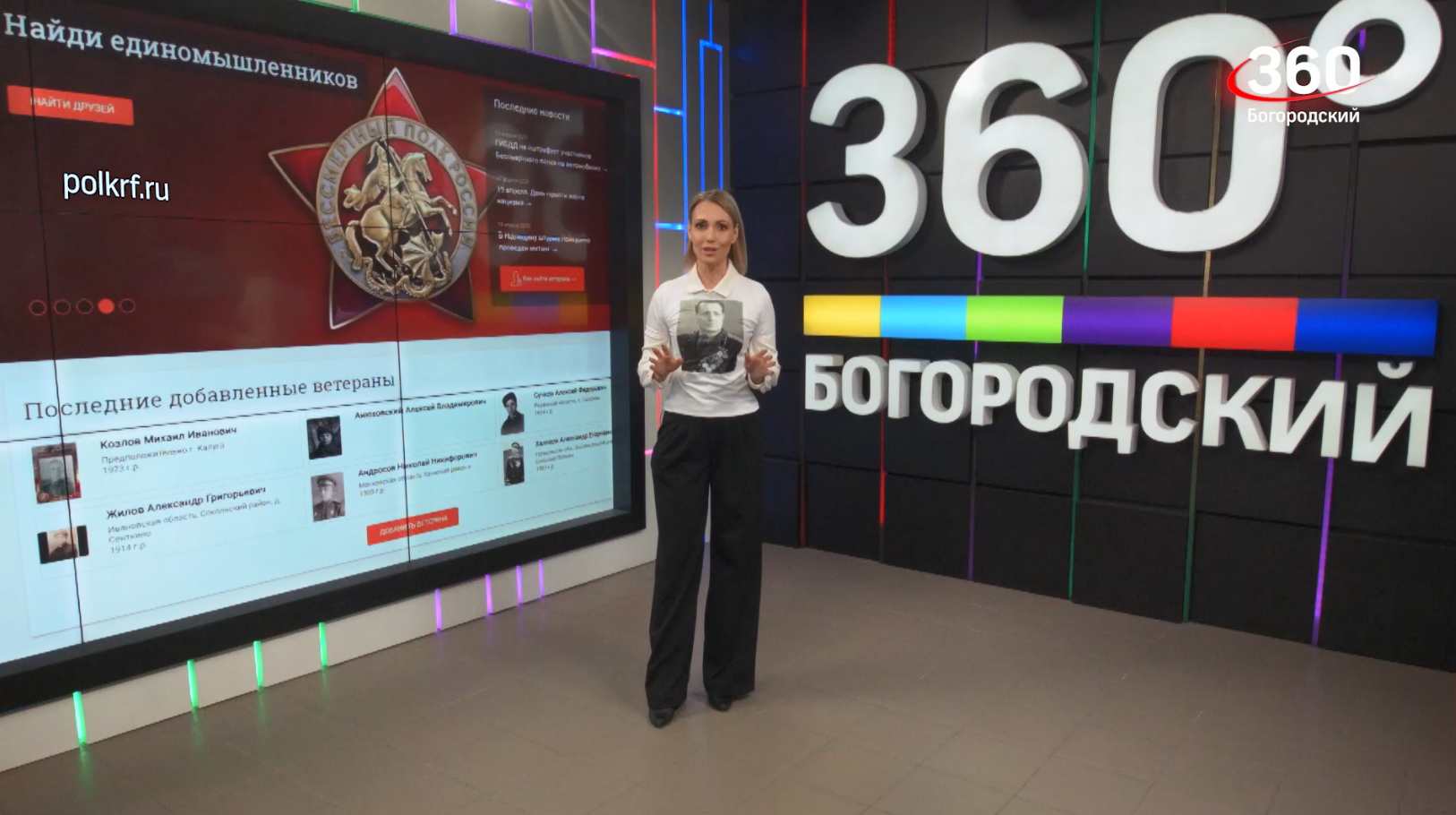 Итоги недели 22 апреля 2023 года смотреть онлайн