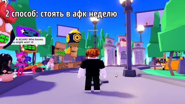 РАЗВИВАЮСЬ В РОБЛОКСЕ С 0 до ПРО?*эксперимент 2.0* смотреть онлайн