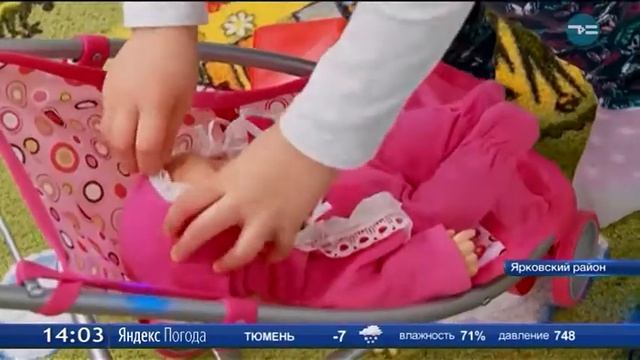 Самозанятость в Ярково смотреть онлайн