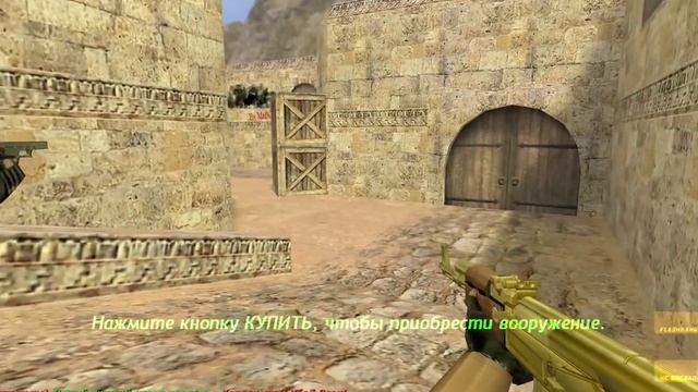 я не умею играть в counter strike 1.6 смотреть онлайн