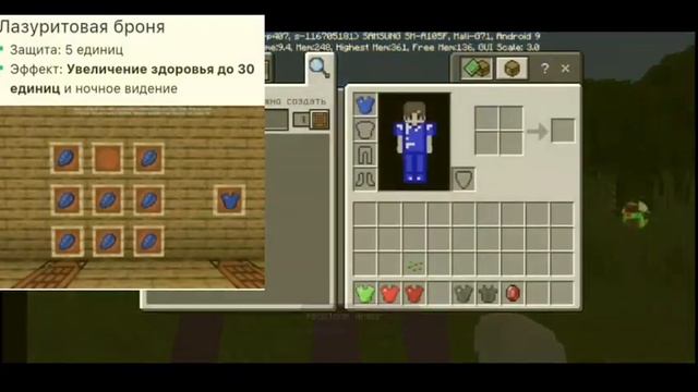 Манкрафт пе мод на множество видов брони(6) 1.14x-1.16x #Обзор_от_Chhfjg_мод_броня #брони #виды смотреть онлайн
