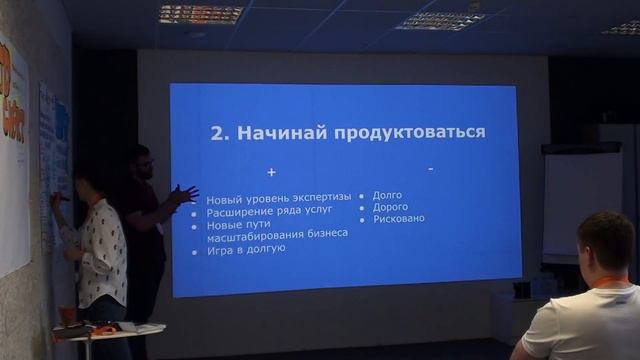 Submeet#1. Продуктовая история от непродуктовой компании, или как разрабатывать продукт на аутсорсе смотреть онлайн