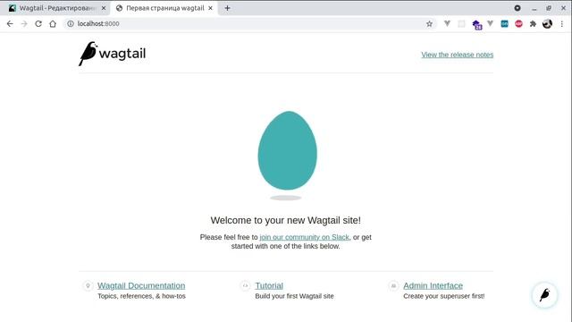 Уроки по Wagtail 03 | Работа с шаблонами смотреть онлайн