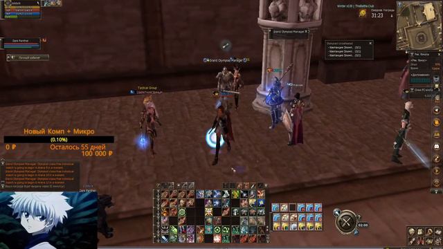 thebattle.club /Рефка на Бонус Старт в описании смотреть онлайн