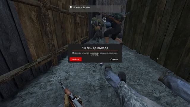 Dayz Прогулка) Продолжение)) смотреть онлайн