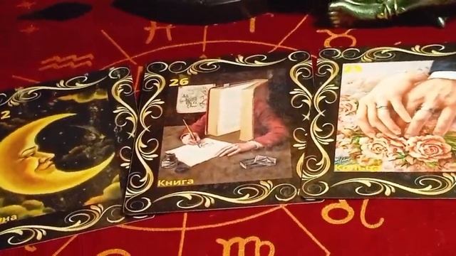 Авторский Оракул ,,Золотой телец" смотреть онлайн