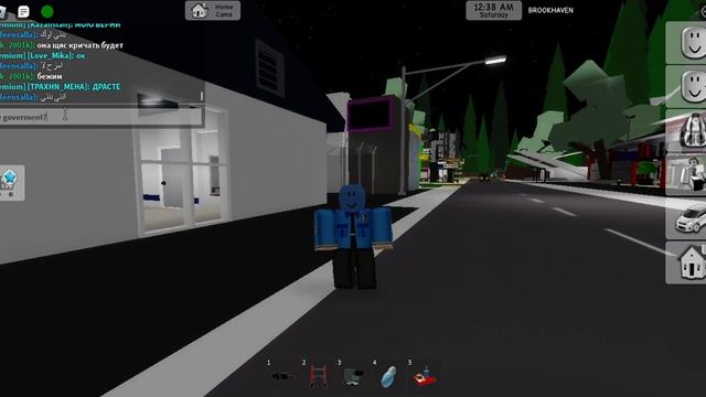Roblox part 1 смотреть онлайн