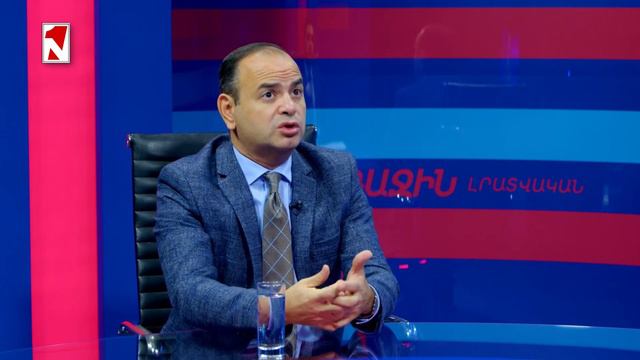 Գագաթաժողովի օրակարգում առանց ամպագորգոռ ճառերի այն խնդիրներն են, որոնց հետ առերեսվել ենք ու կառերե смотреть онлайн