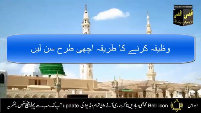 Ye Lo ALLAH Pak Ka Ism Mubarak | 21 Bar Parh Kar Sona | Dolat Dekh Kar Yaqin Nahi Hoga | Dolat смотреть онлайн