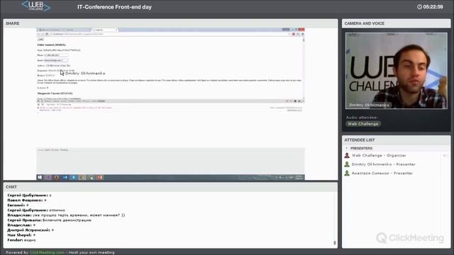 Ускоряем AngularJS приложение Советы по оптимизации больших списков смотреть онлайн