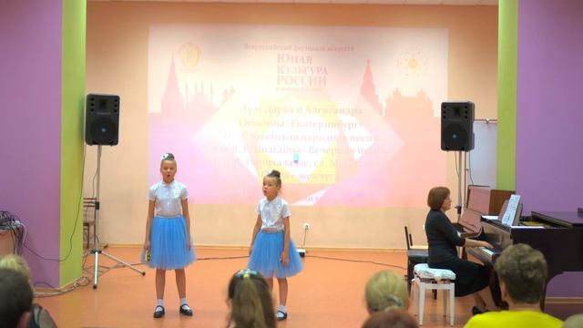 Дуэт Дарья и Александра Осокины (Екатеринбург)
М. Парцхаладзе/М. Пляцковский «Снега – жемчуга» смотреть онлайн