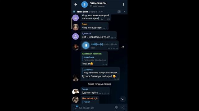 Ищу человека который напишет трек) смотреть онлайн