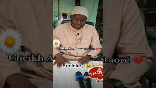 cheikh abou hawa traore