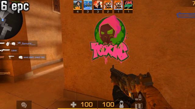 6 YEARS ОБНОВЛЕНИЕ 0.23.0, НОВЫ РЕЖИМ В STANDOFF 2? смотреть онлайн