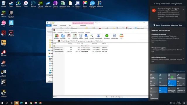 активировать Windows 10 2020/ ломаем Windows смотреть онлайн