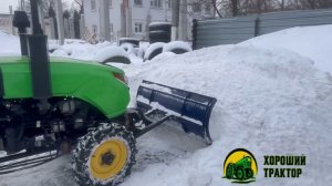 Уборка снега на тракторе Рустрак 244
