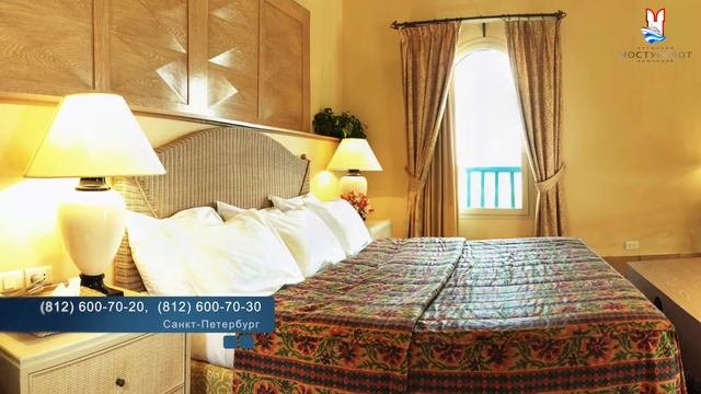 Какие бывают отели для отдыха? смотреть онлайн