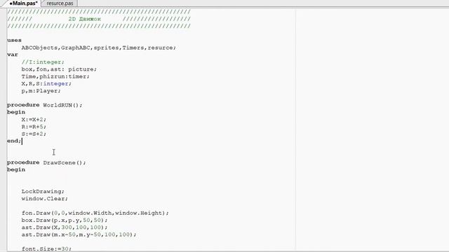 Игровой движок для 2D игр | Часть 4 (физический таймер и первый скрипт) смотреть онлайн
